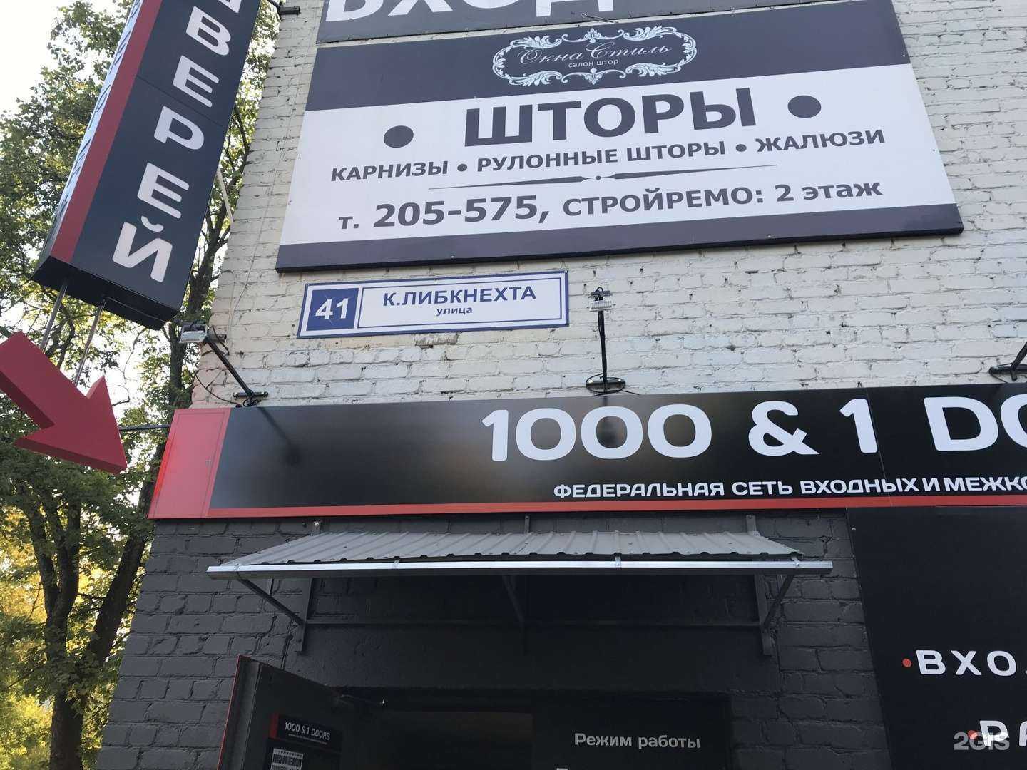 Отзывы на компанию Студия Шиховой Ларисы в Кирове c фото