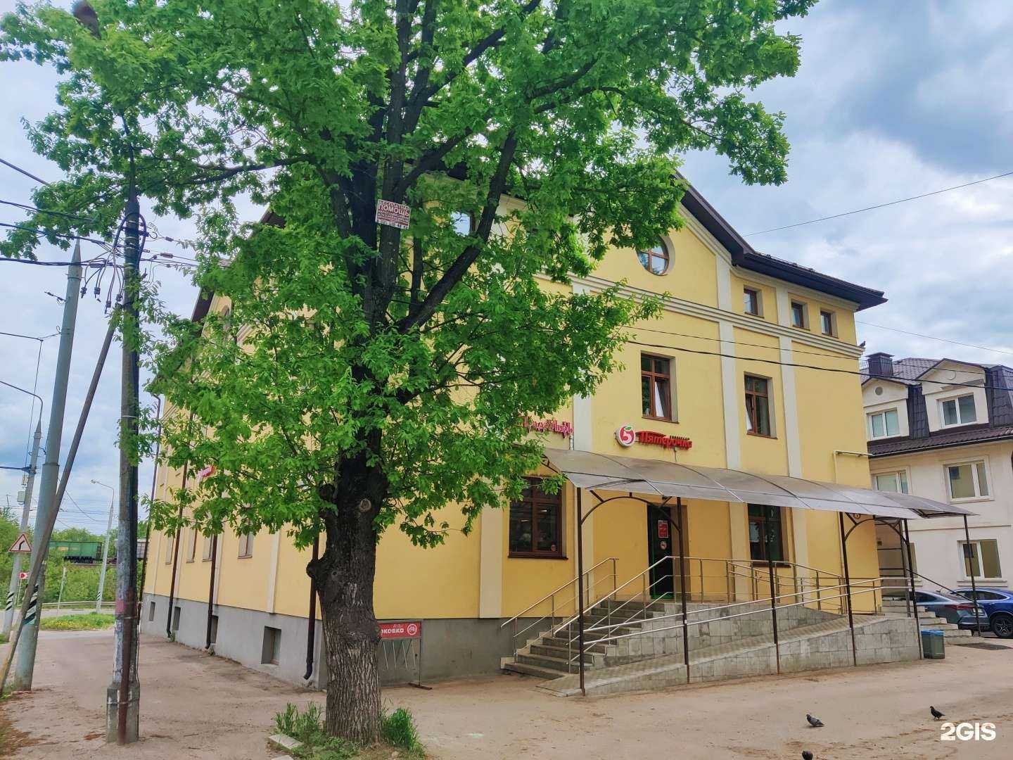 Отзывы на компанию Градомиръ в Сергиеве Посаде c фото - фотография 2 из 2