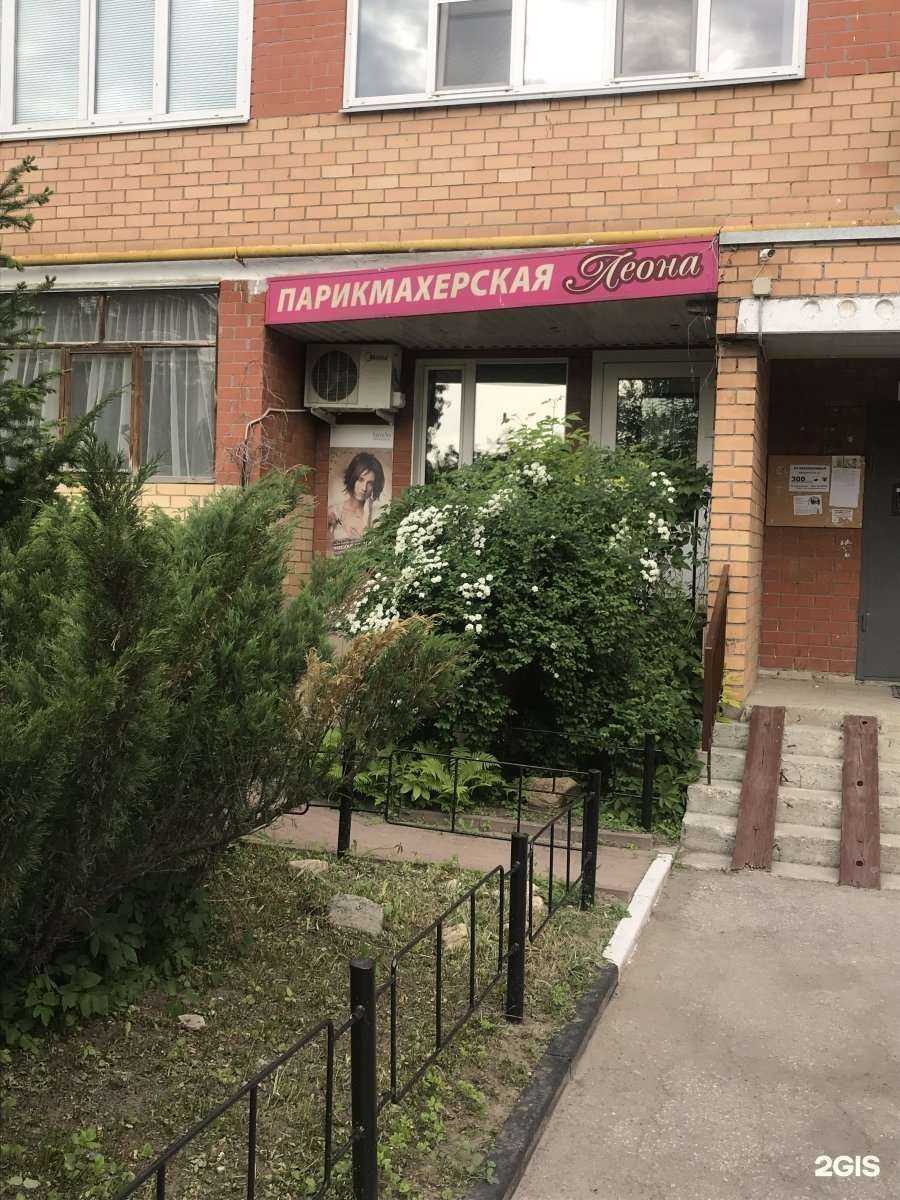 Отзывы на компанию Леона в Рязани c фото