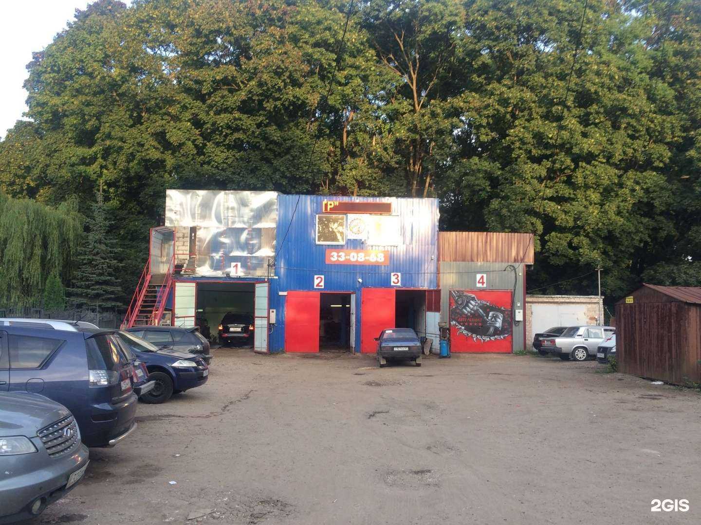 Отзывы на компанию Центр в г. Смоленск c фото