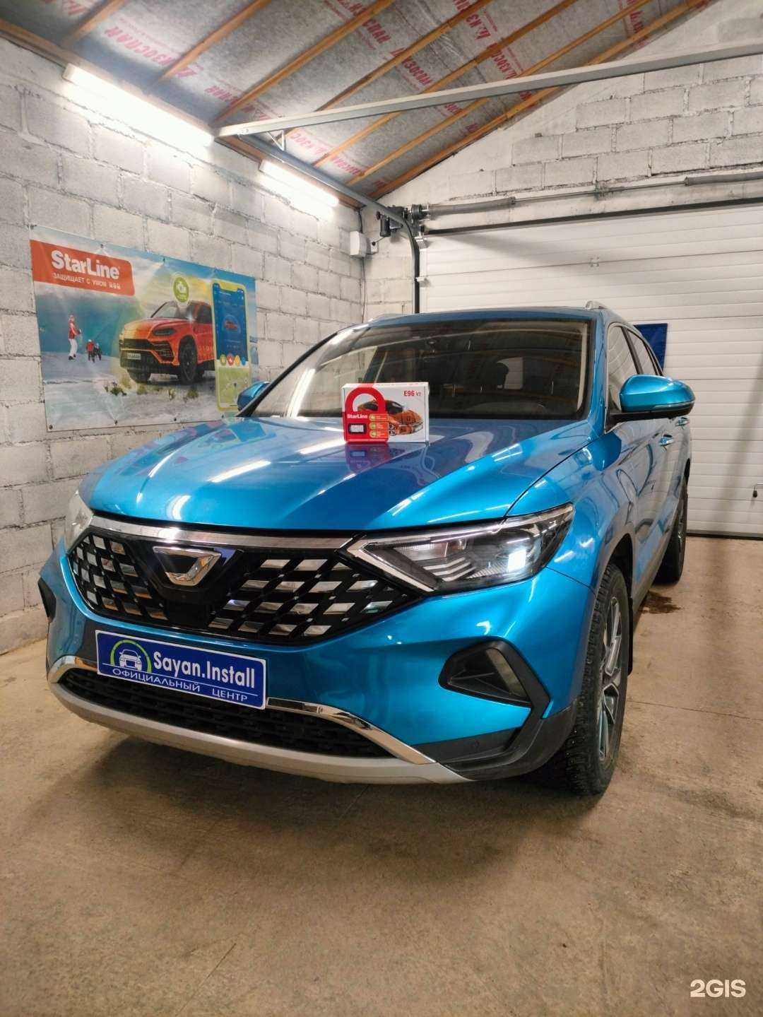 Отзывы на компанию StarLine в Саяногорске c фото