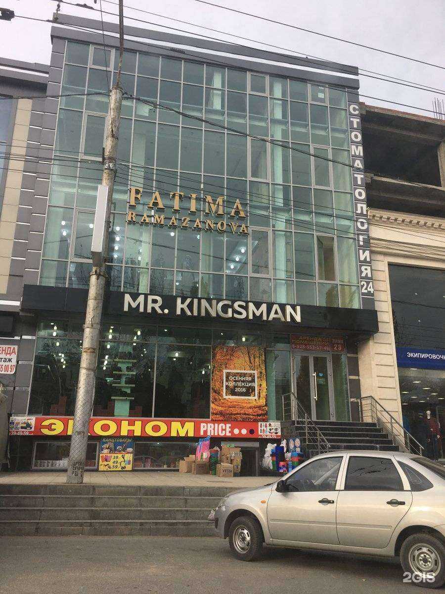 Отзывы на компанию Спортлидер в Махачкале c фото - фотография 2 из 2