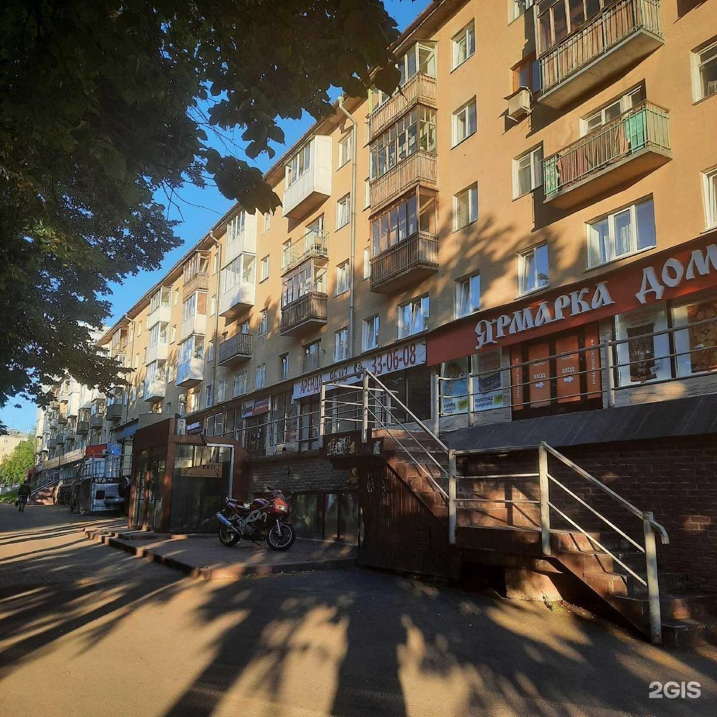 Отзывы на компанию Ярмарка домашнего текстиля в Кемерове c фото - фотография 2 из 2