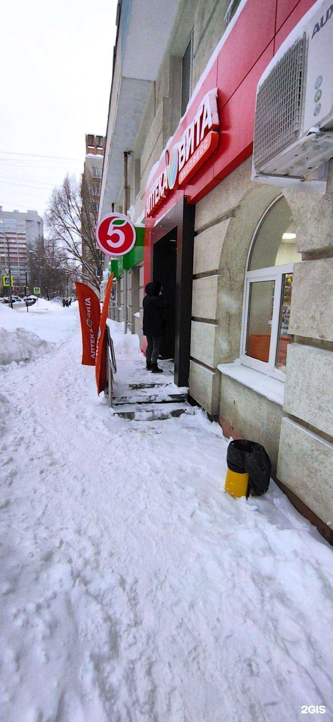 Отзывы на компанию Вита в г. Самара c фото