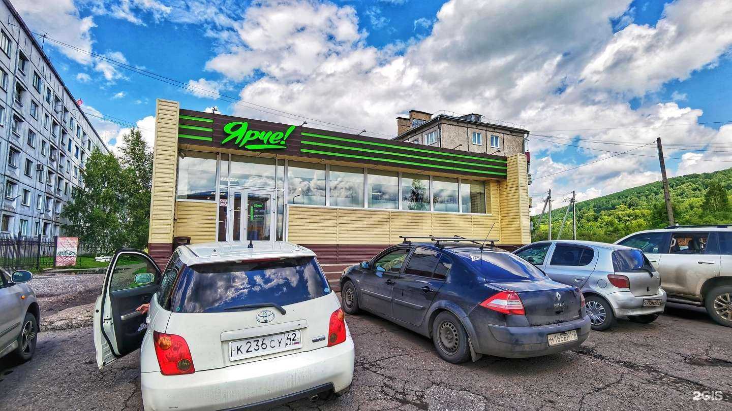 Отзывы на компанию Домино-кондитер в Калтане c фото - фотография 2 из 2