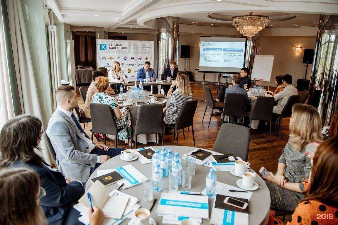 Отзывы на компанию Капитал консалтинг в Тюмени c фото