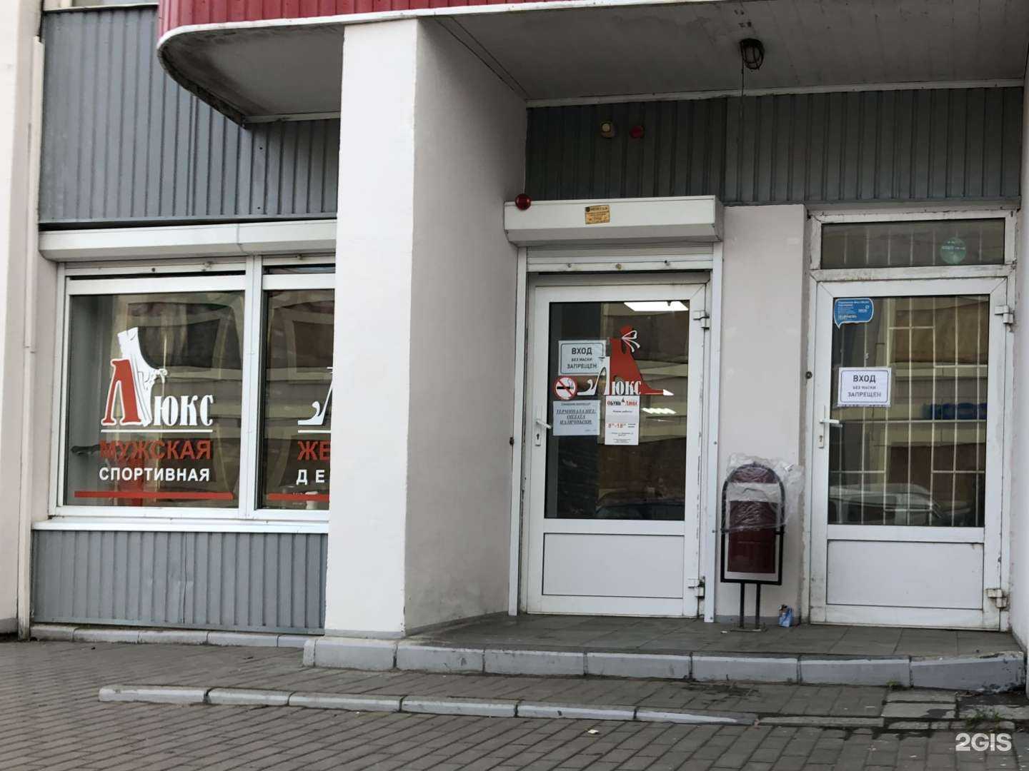 Отзывы на компанию Люкс в Липецке c фото