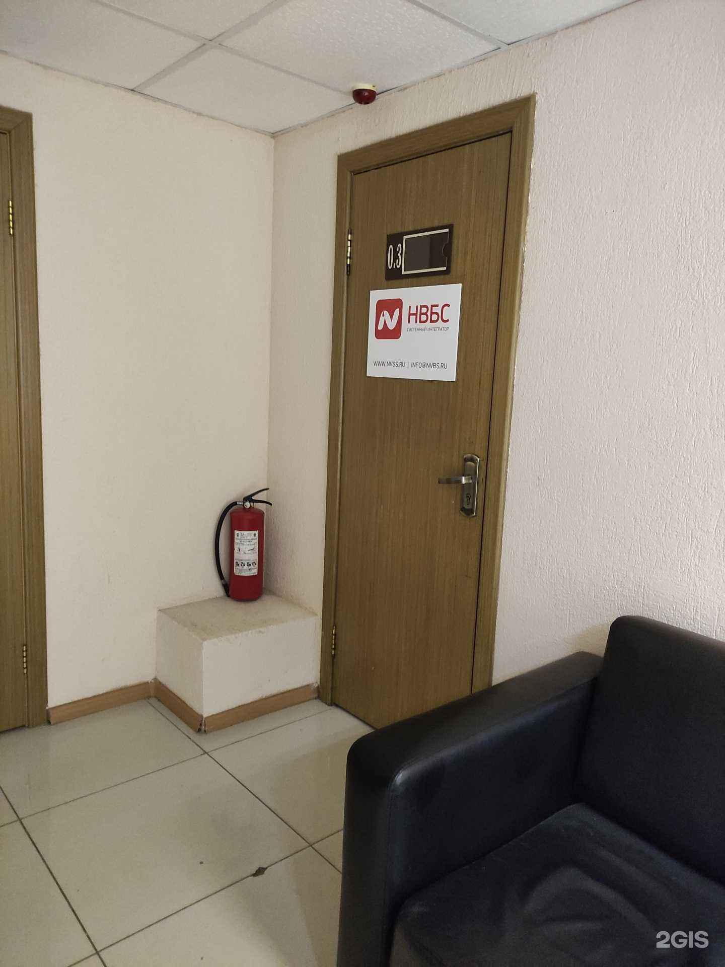 Отзывы на компанию Нвбс в Туле c фото