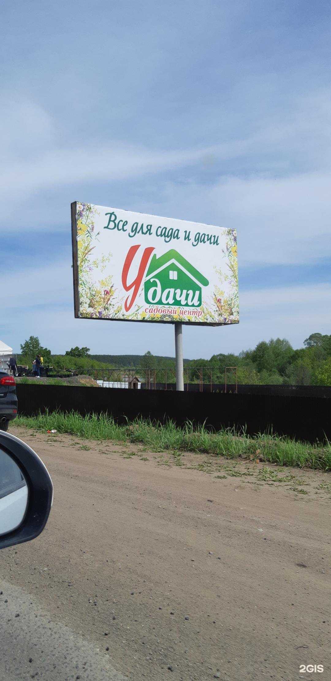 Отзывы на компанию Удачи в Набережных Челнах c фото - фотография 2 из 2