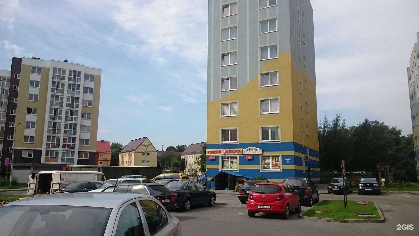 Отзывы на компанию Лавка Бахуса в г. Калининград c фото