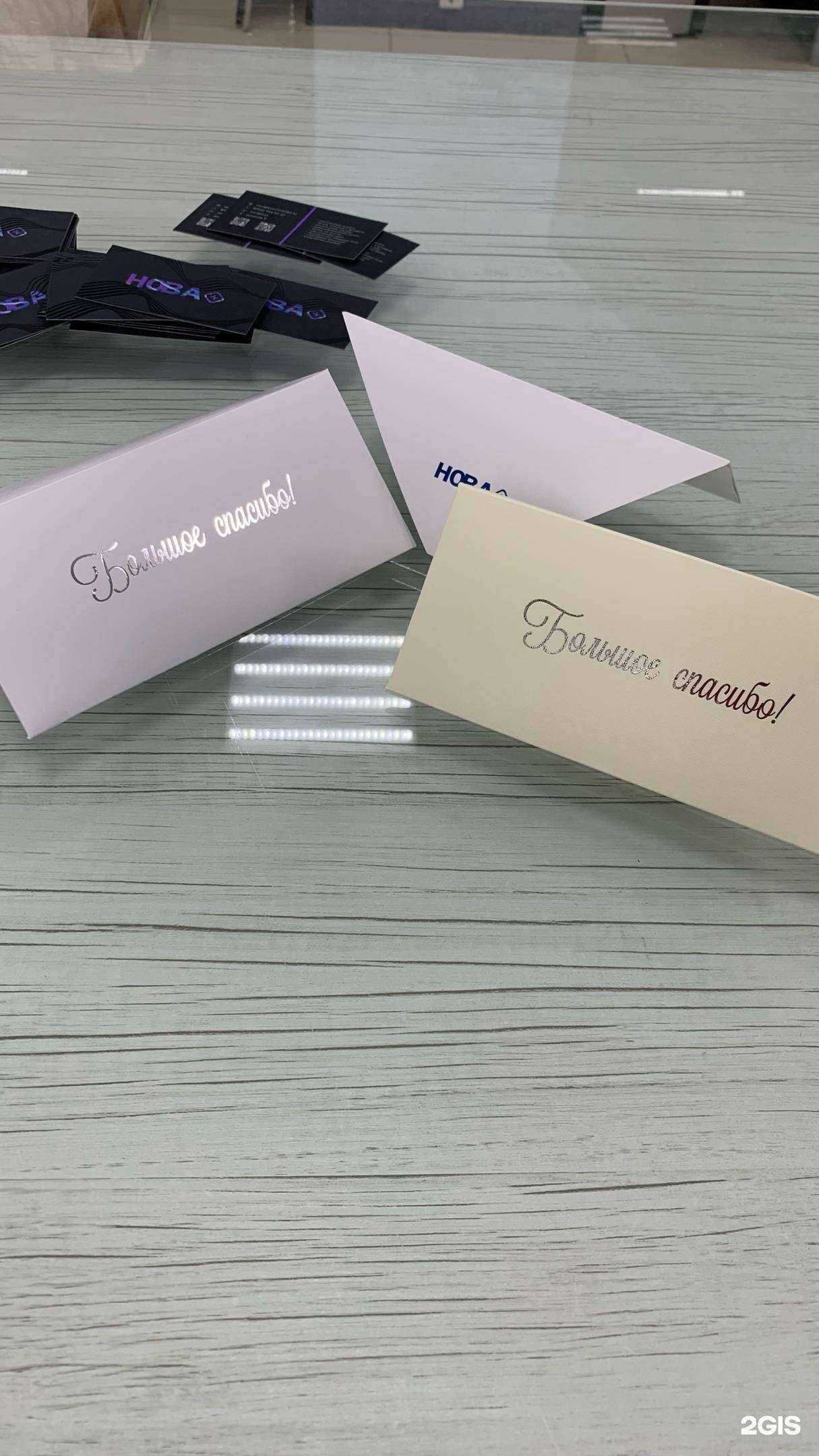 Отзывы на компанию Нова+ в г. Сочи c фото