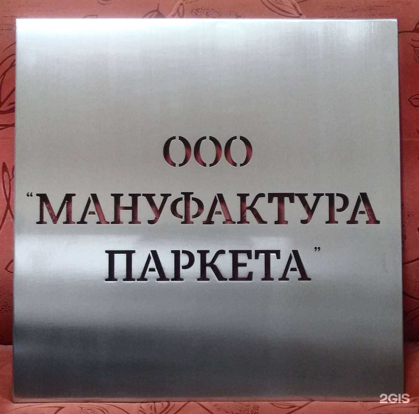 Отзывы на компанию Компания гидроабразивной резки в Новосибирске c фото