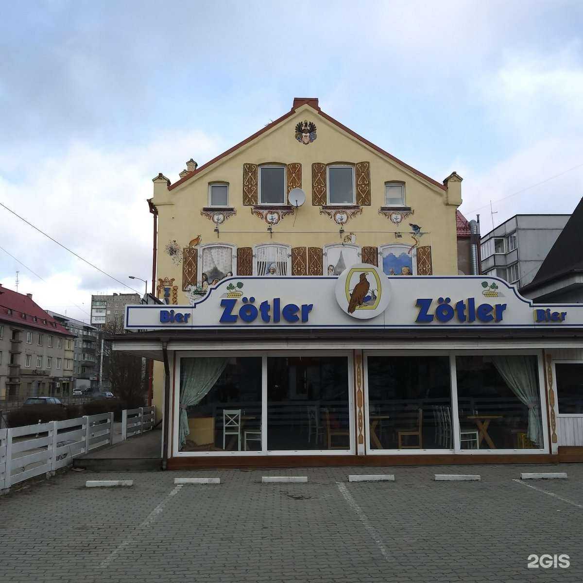 Отзывы на компанию Zötler bier в Калининграде c фото - фотография 2 из 2