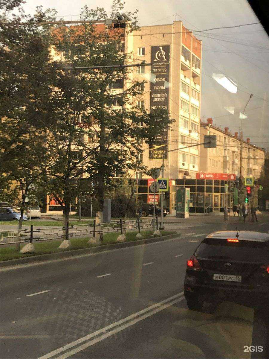 Отзывы на компанию Здравсити в Вологде c фото - фотография 2 из 2