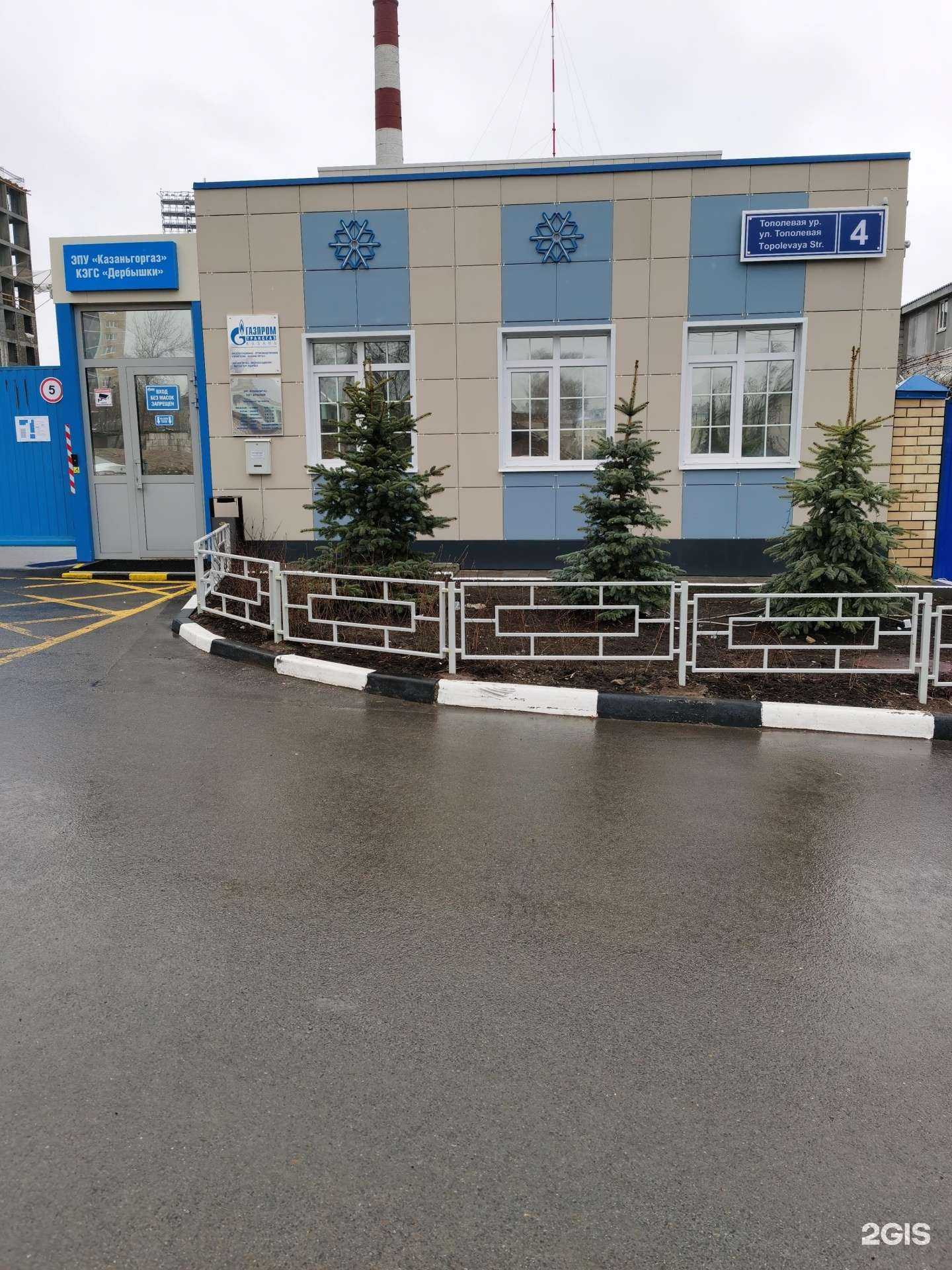 Отзывы на компанию Аварийно-диспетчерская служба в Казани c фото - фотография 2 из 2