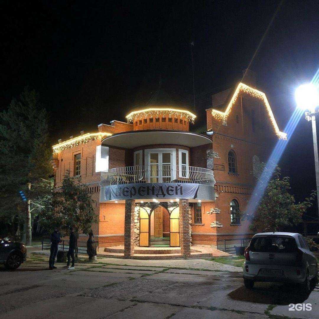 Отзывы на компанию Берендей в г. Рязань c фото