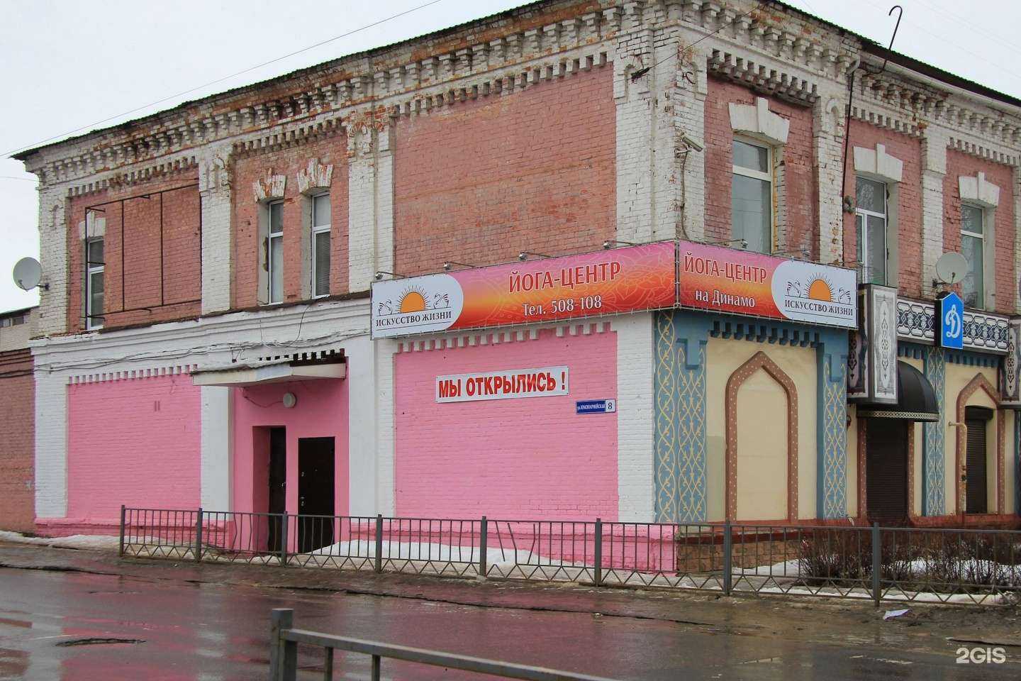 Отзывы на компанию Искусство жизни в Орле c фото