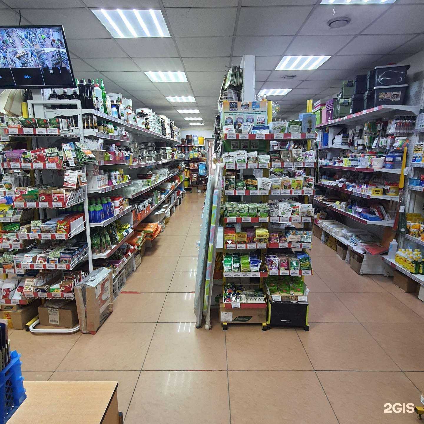 Отзывы на компанию Магазин хозтоваров в Петропавловске-Камчатском c фото