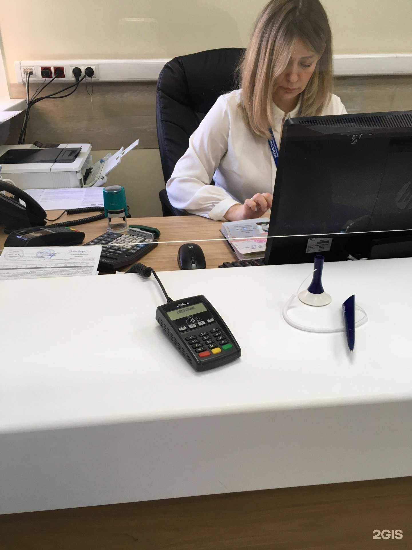 Отзывы на компанию Ингосстрах в Красноярске c фото