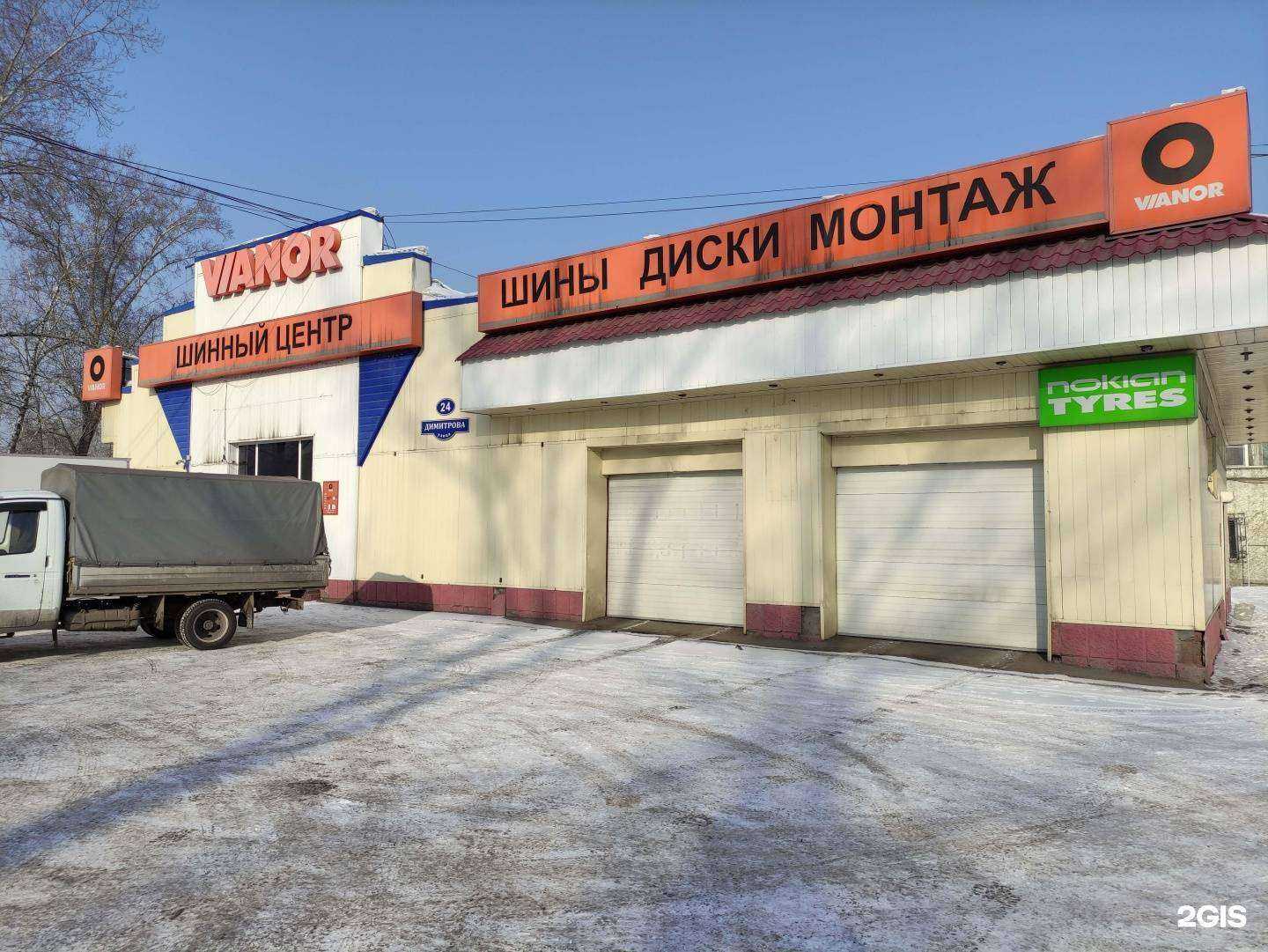 Отзывы на компанию Техношина в г. Новокузнецк c фото