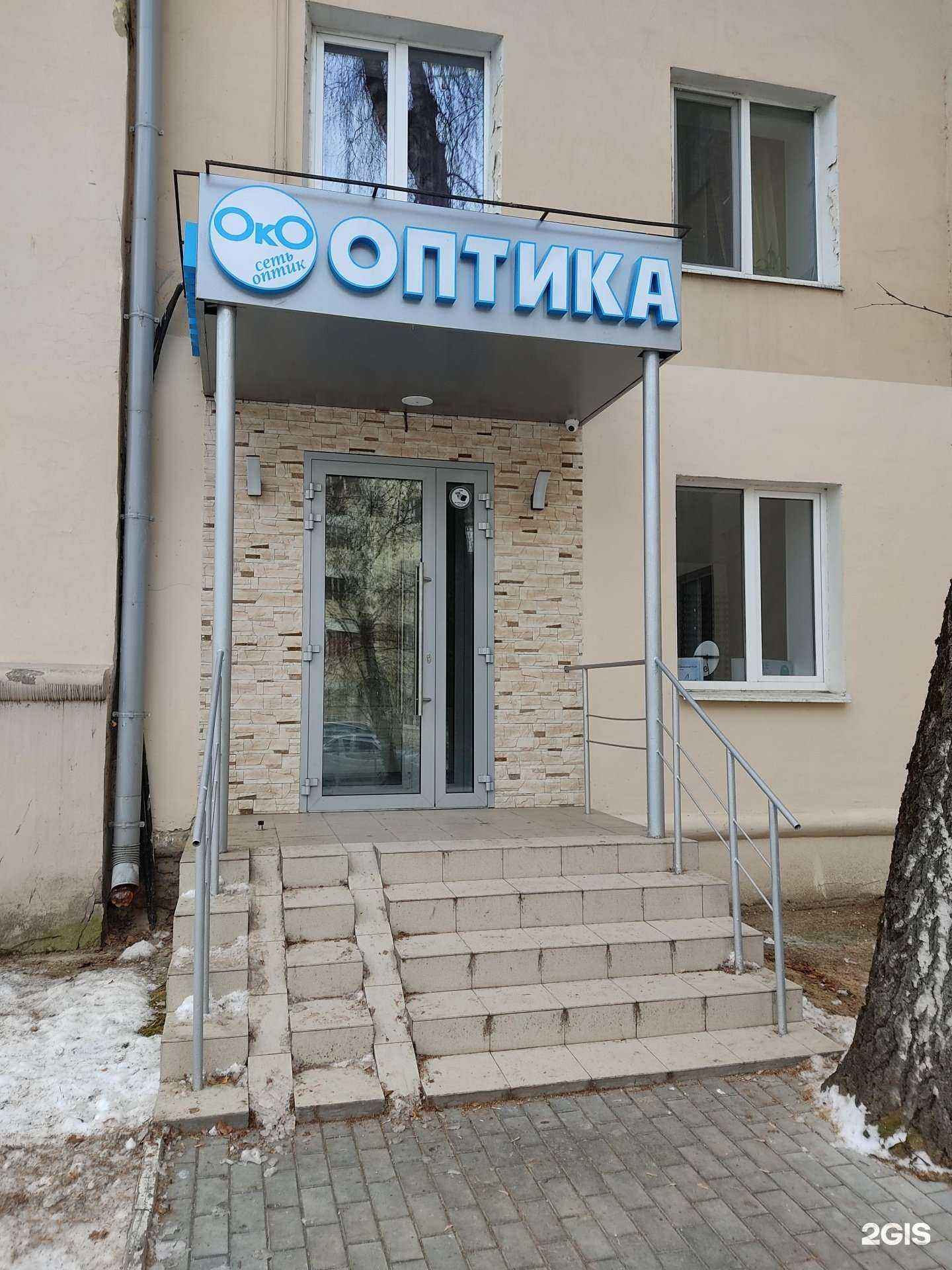 Отзывы на компанию Око в г. Казань c фото