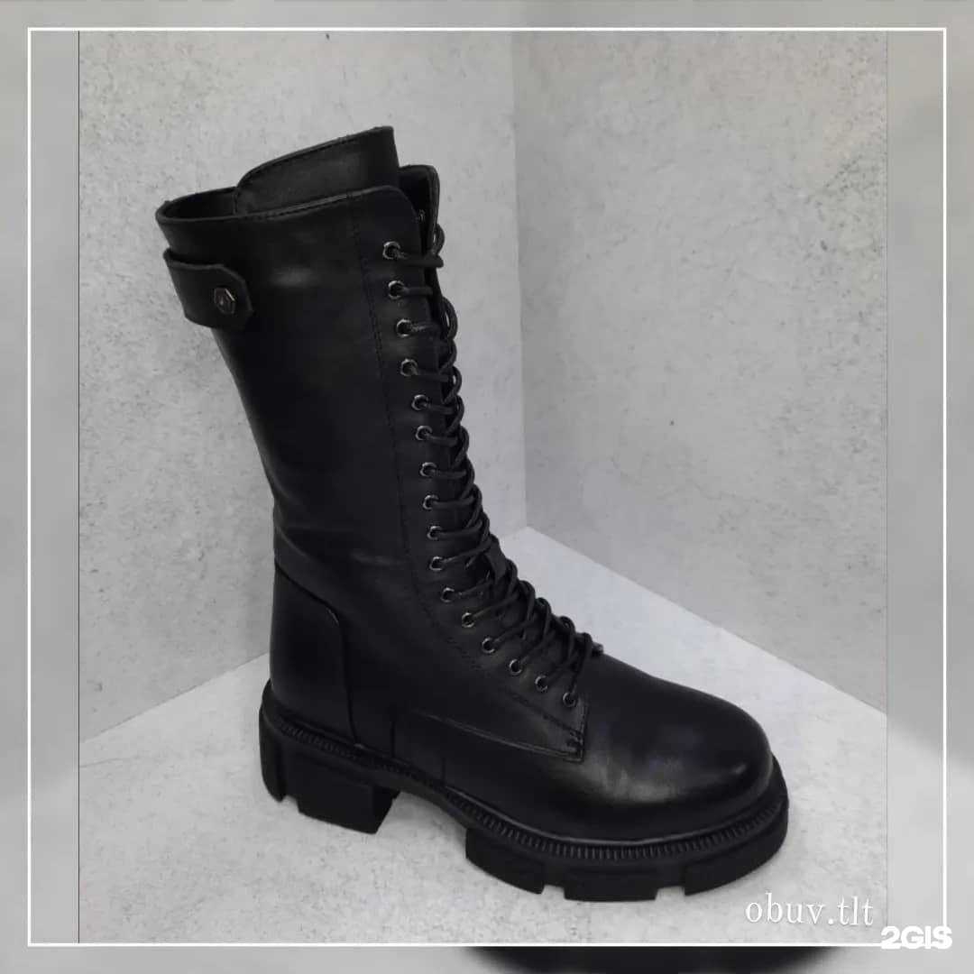 Отзывы на компанию Салон немецкой обуви в Тольятти c фото