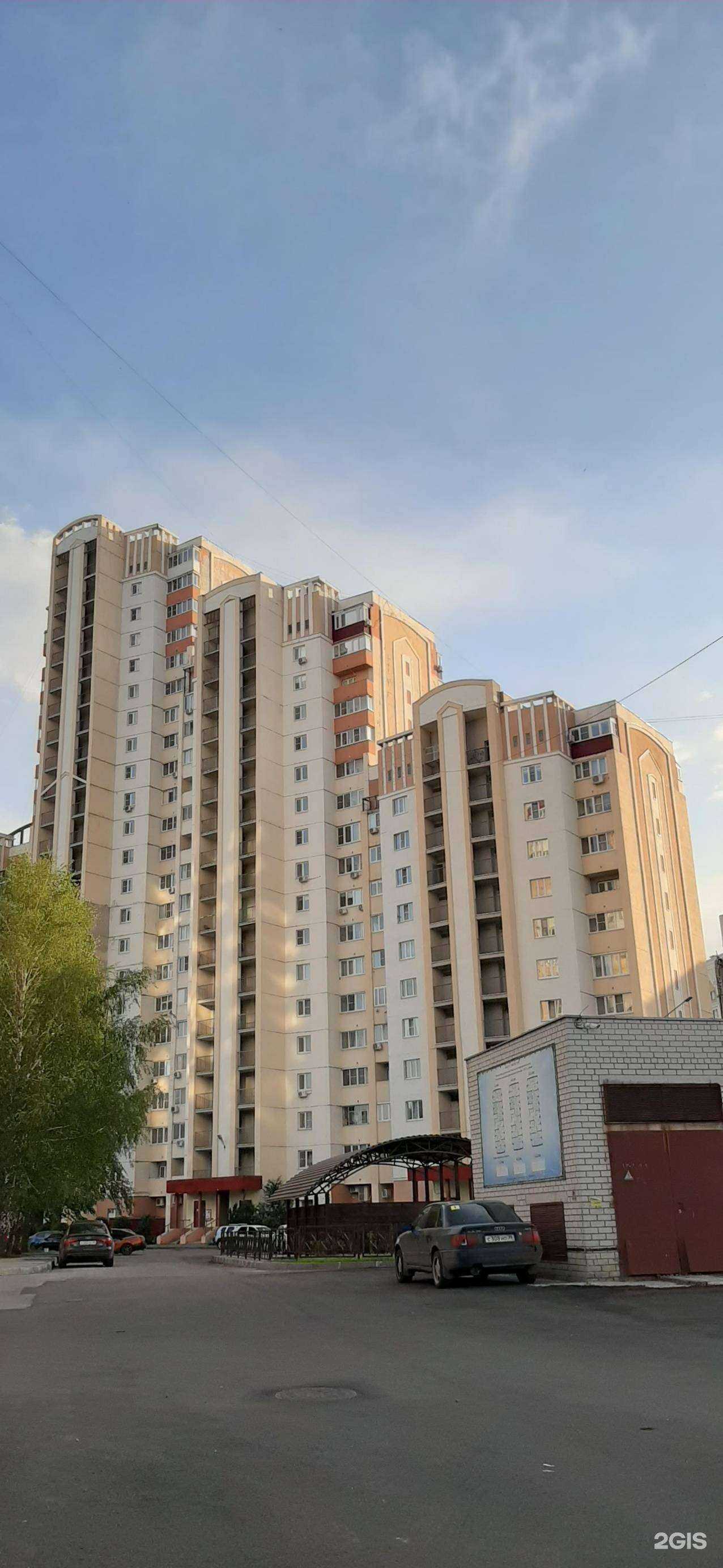 Отзывы на компанию Здоровье и Красота в Липецке c фото - фотография 2 из 2