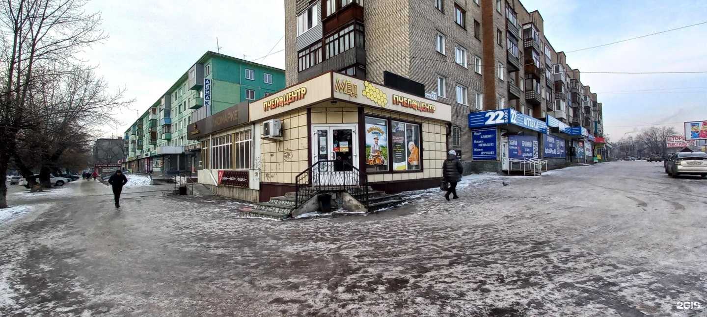 Отзывы на компанию Пчелоцентр в Бийске c фото