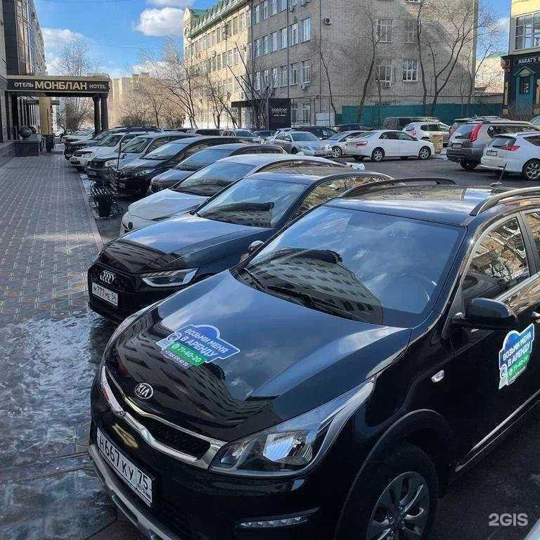 Отзывы на компанию Прокат сервис Чита в г. Чита c фото