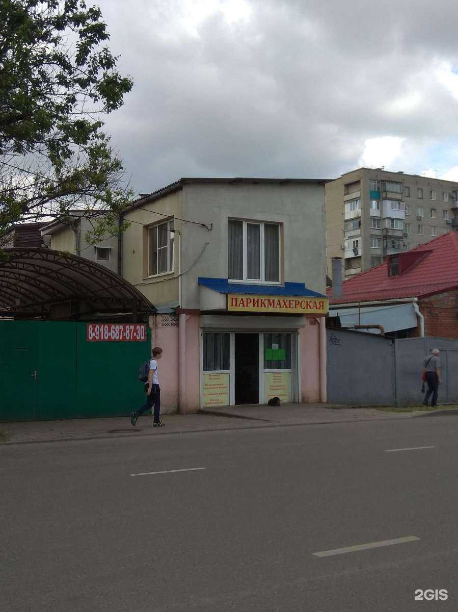 Отзывы на компанию Княжна в Краснодаре c фото - фотография 2 из 2