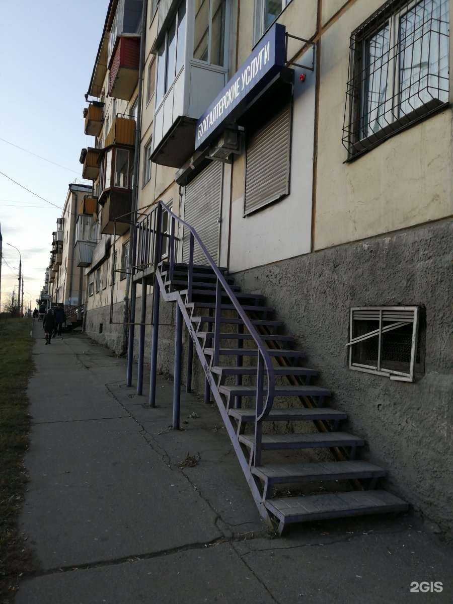 Отзывы на компанию Баланс в Иркутске c фото