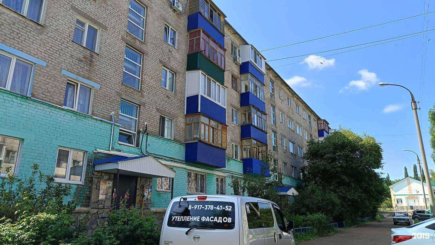 Отзывы на компанию Ванда в Ишимбае c фото - фотография 2 из 2