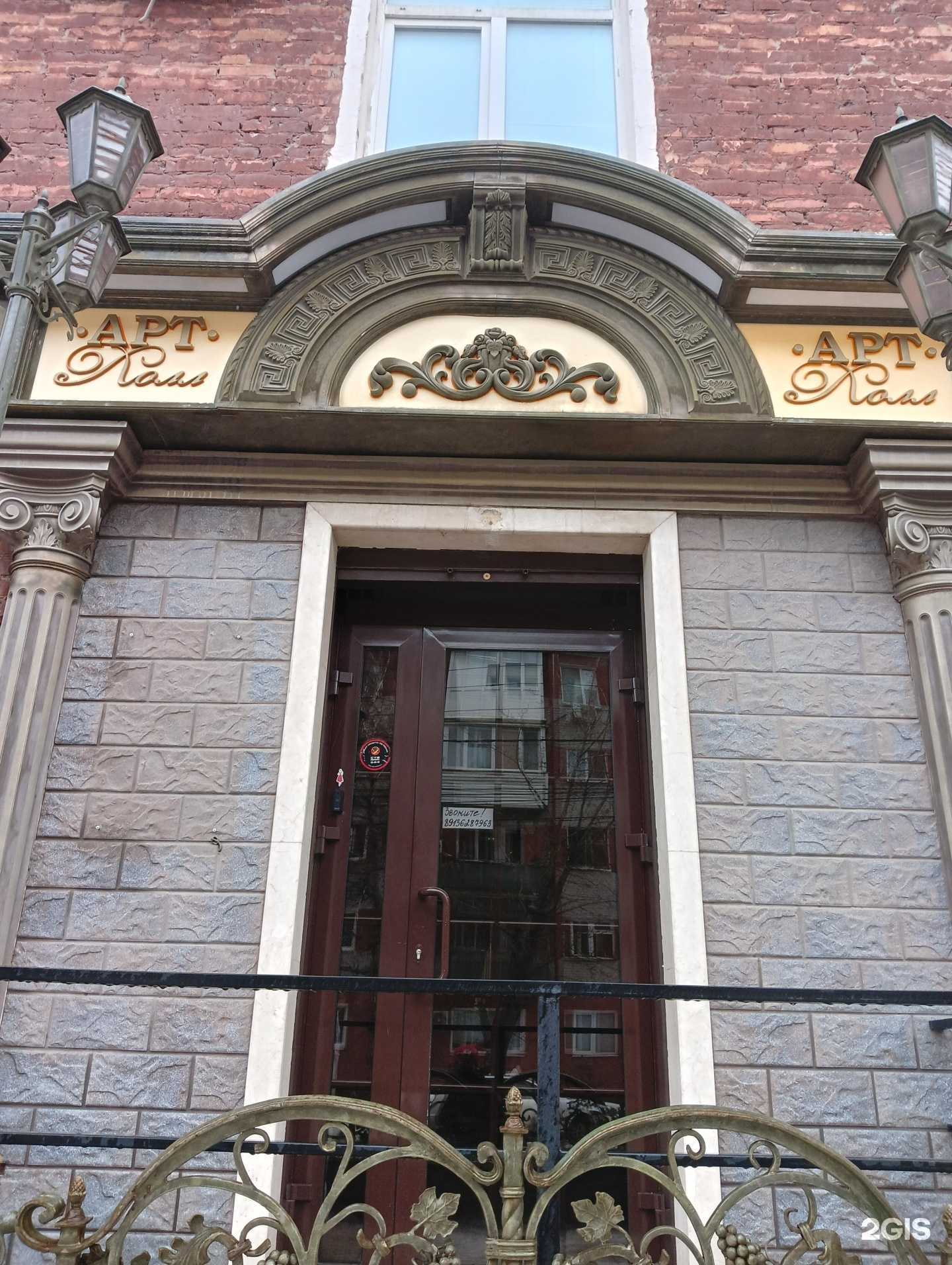 Отзывы на компанию Арт Холл в Омске c фото