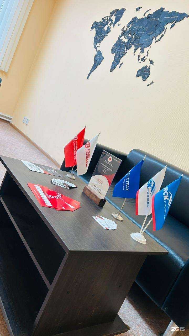 Отзывы на компанию Аварком СФО в Новосибирске c фото