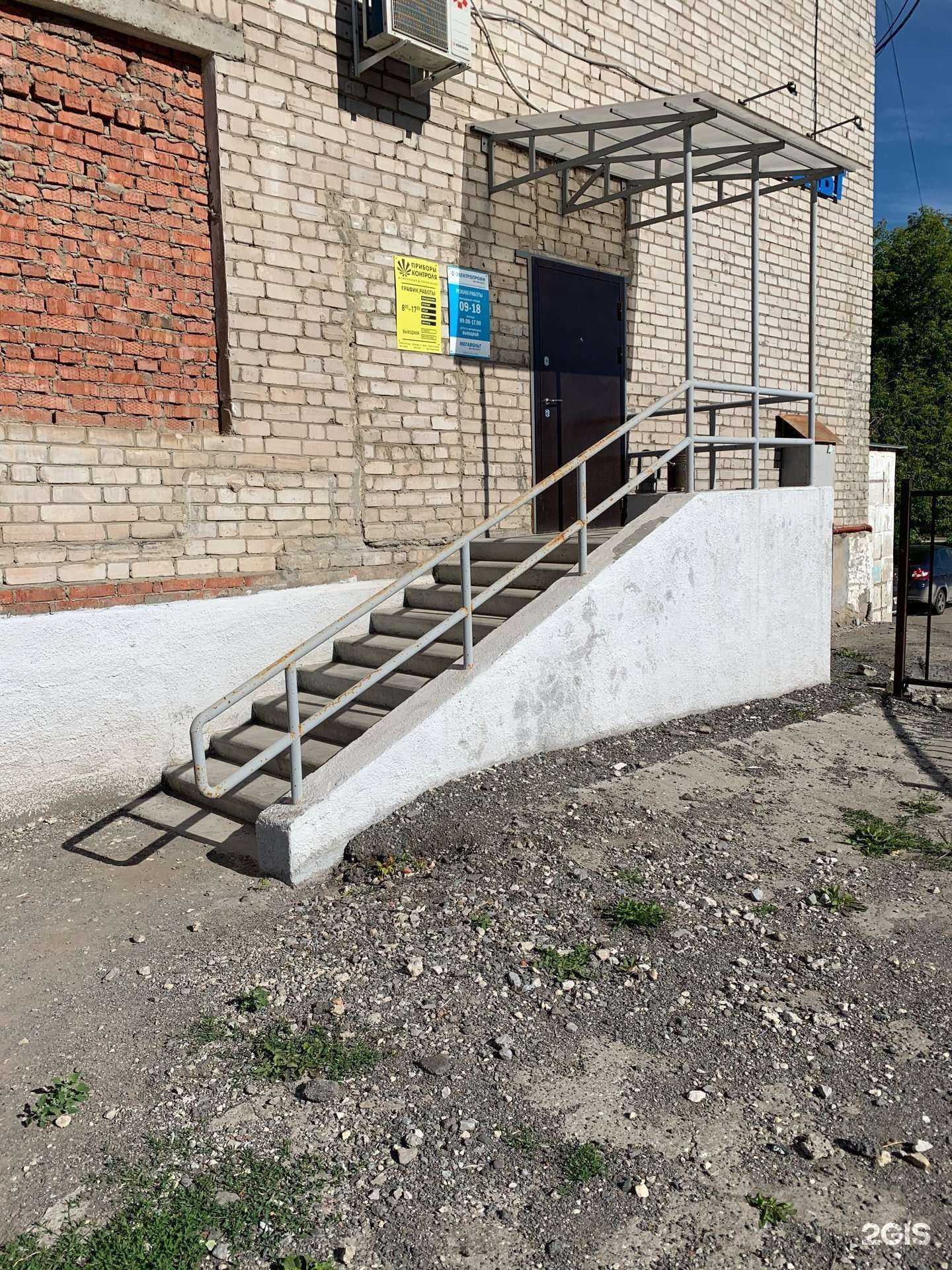 Отзывы на компанию Приборы контроля-Пермь в г. Пермь c фото