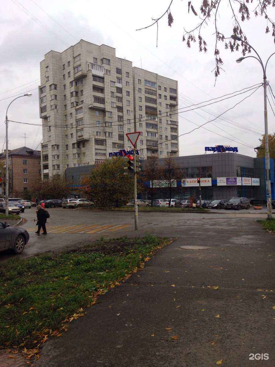 Отзывы на компанию Farlena в Екатеринбурге c фото - фотография 2 из 2