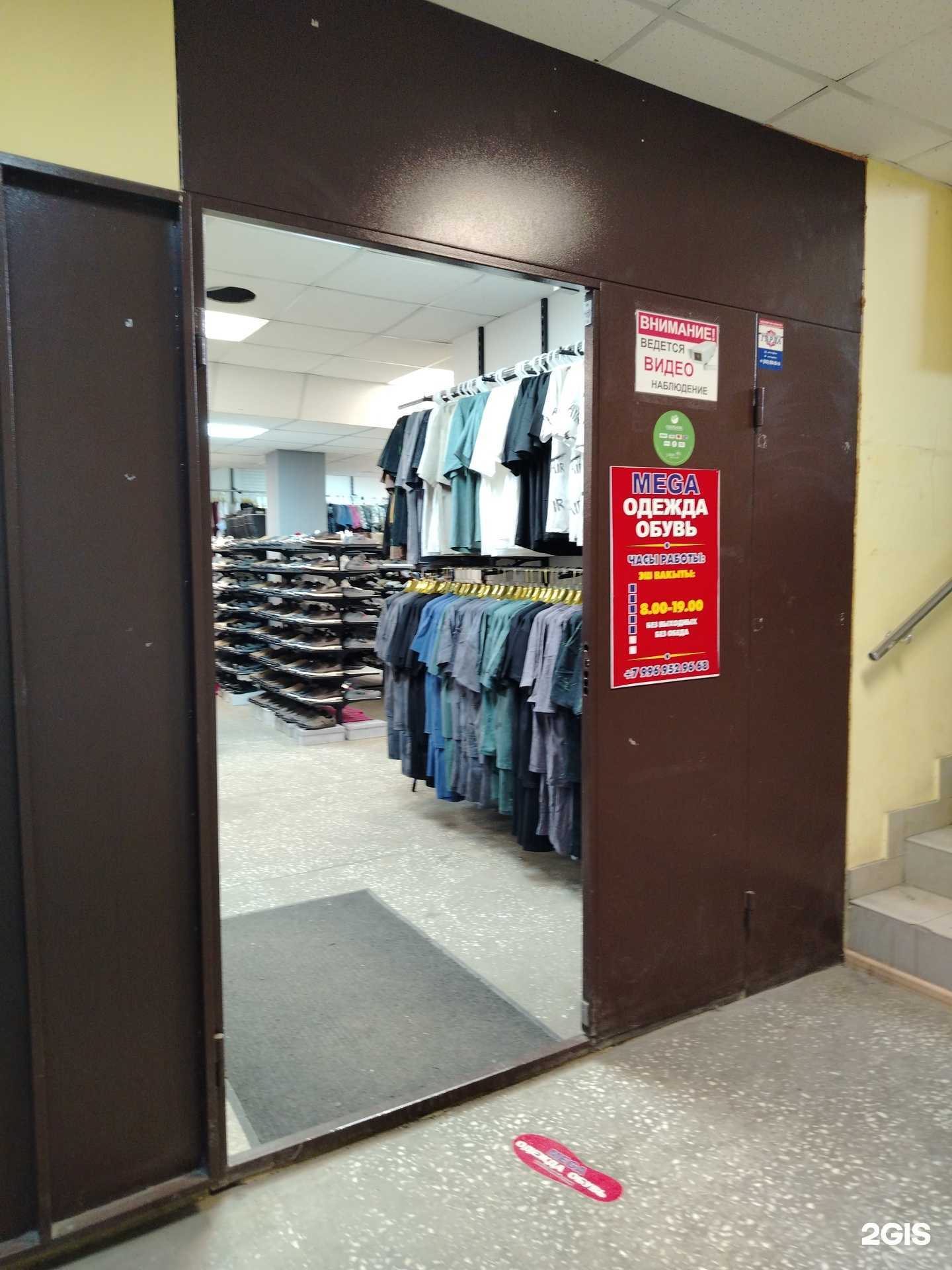 Отзывы на компанию Мега в Казани c фото