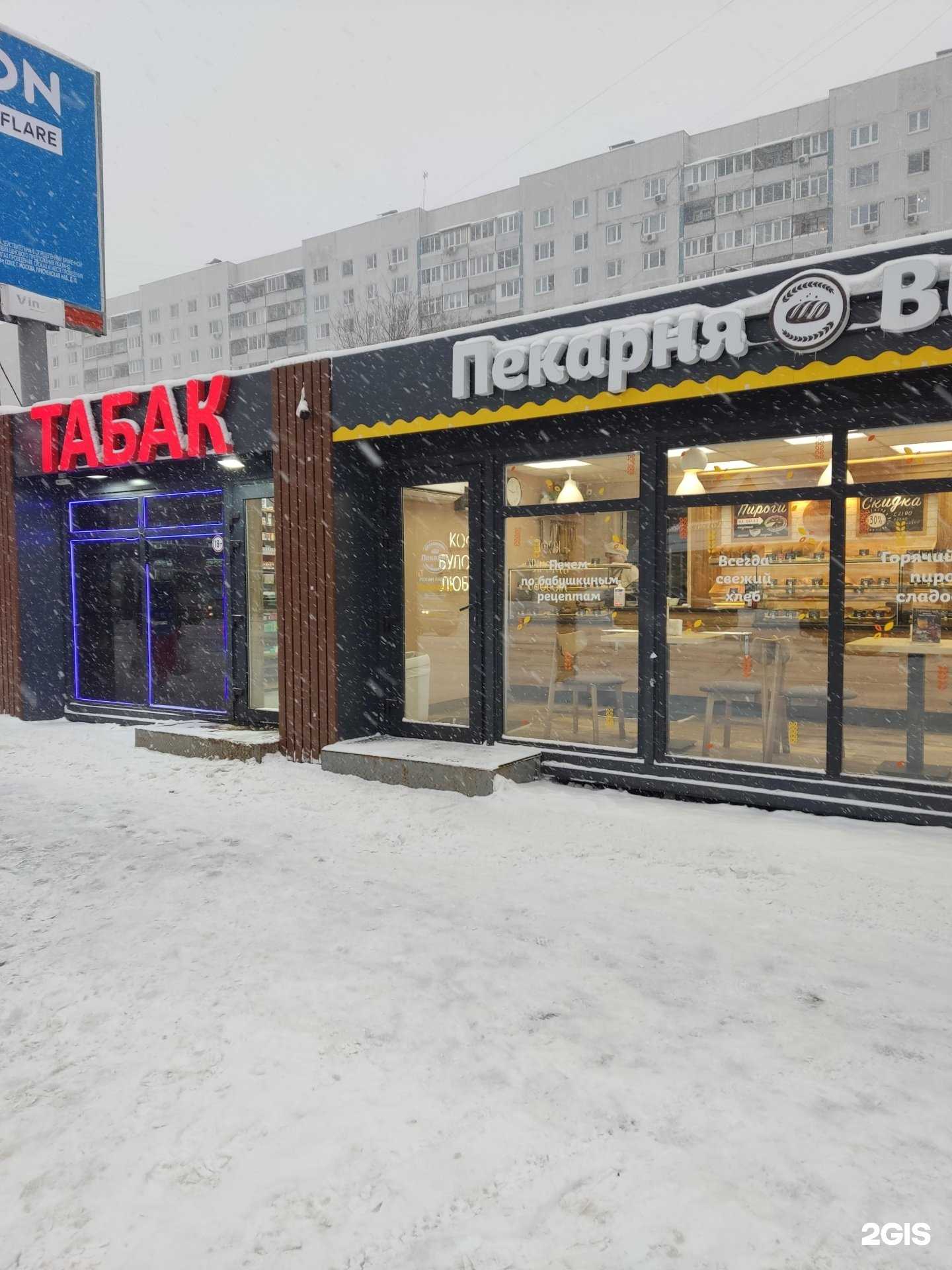 Отзывы на компанию Маковка в Королёве c фото - фотография 2 из 2