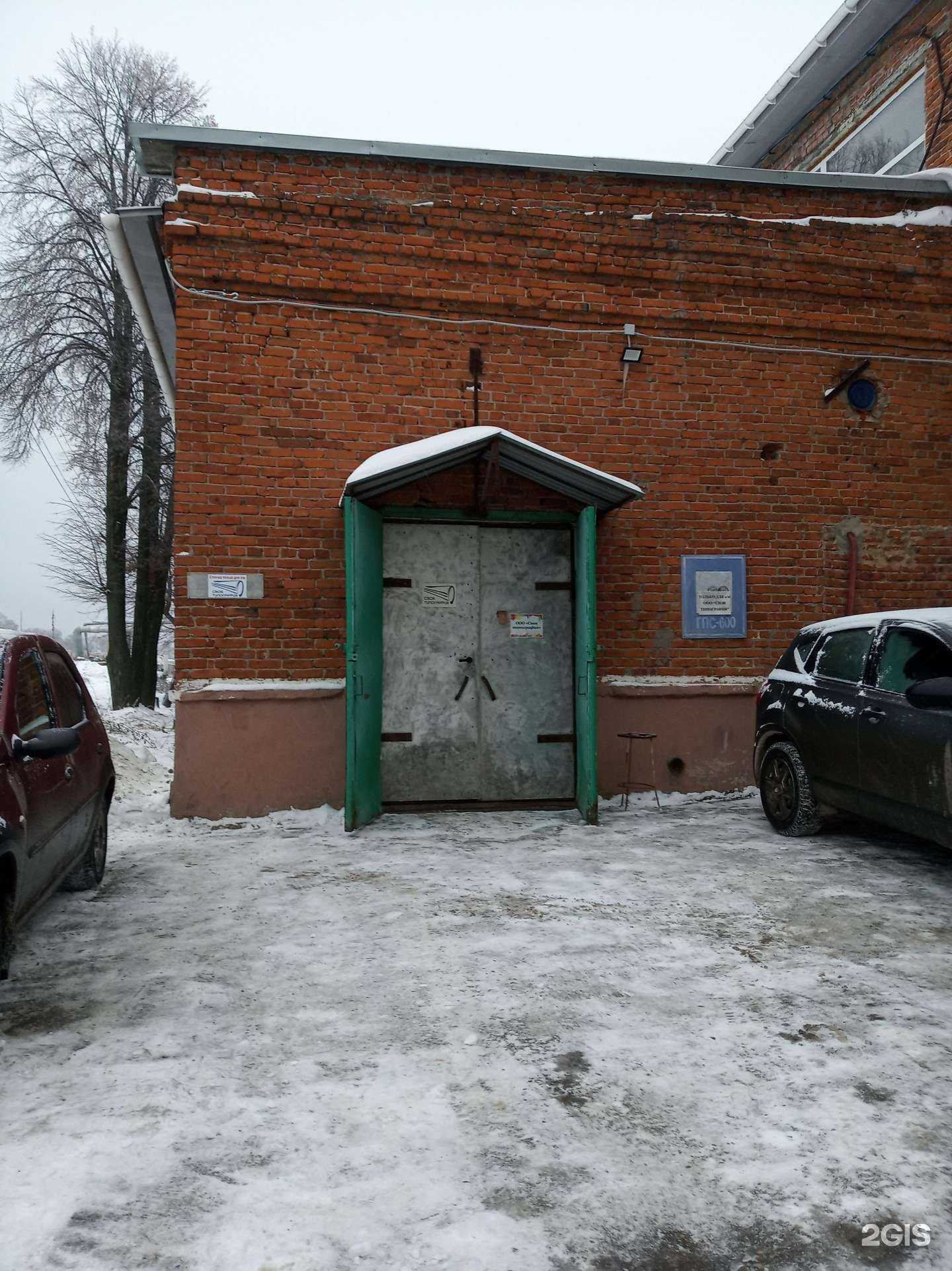 Отзывы на компанию Своя типография в г. Чебоксары c фото