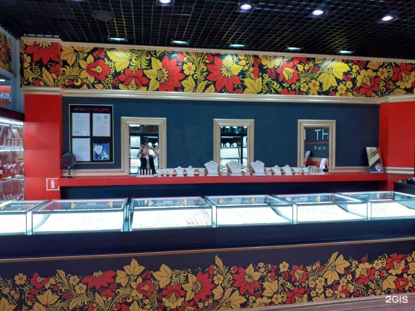 Отзывы на компанию Яхонт в г. Новочебоксарск c фото