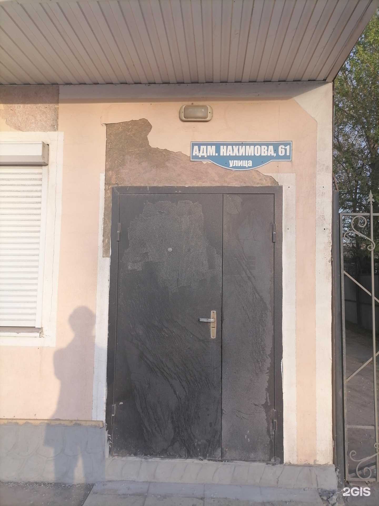 Отзывы на компанию Мой Друг в Астрахани c фото