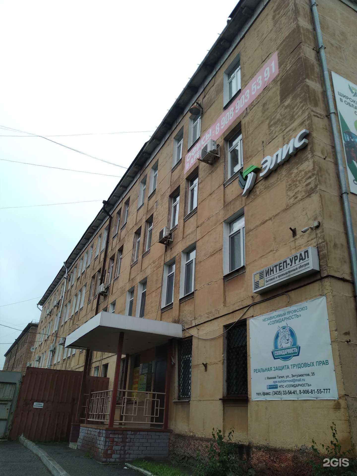 Отзывы на компанию Расчетный центр Урала в Нижнем Тагиле c фото - фотография 2 из 2