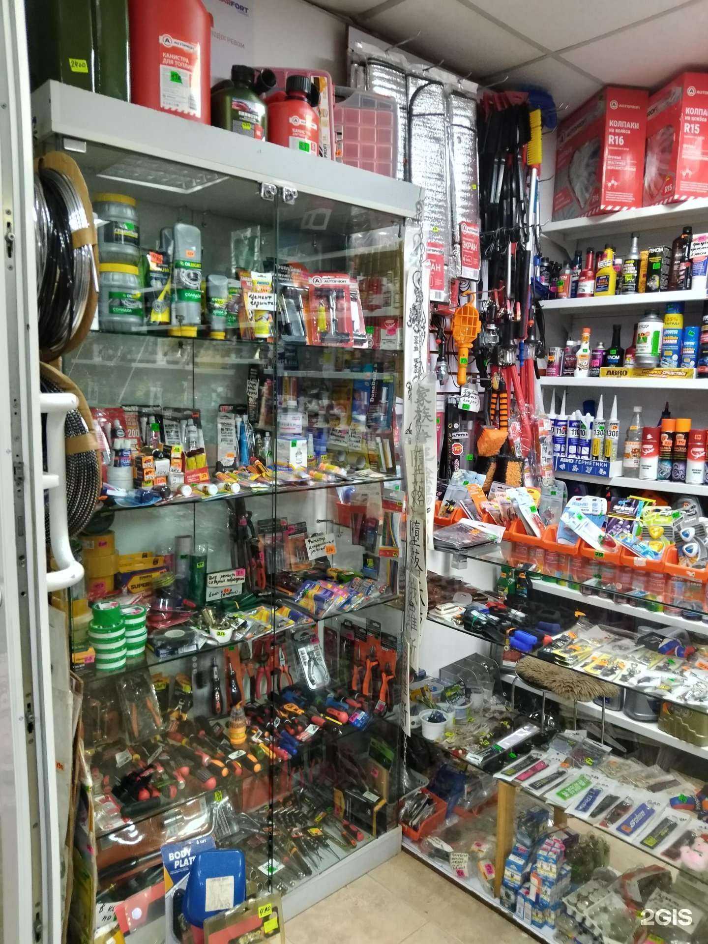 Отзывы на компанию АвтоВело/Сbike в Владивостоке c фото