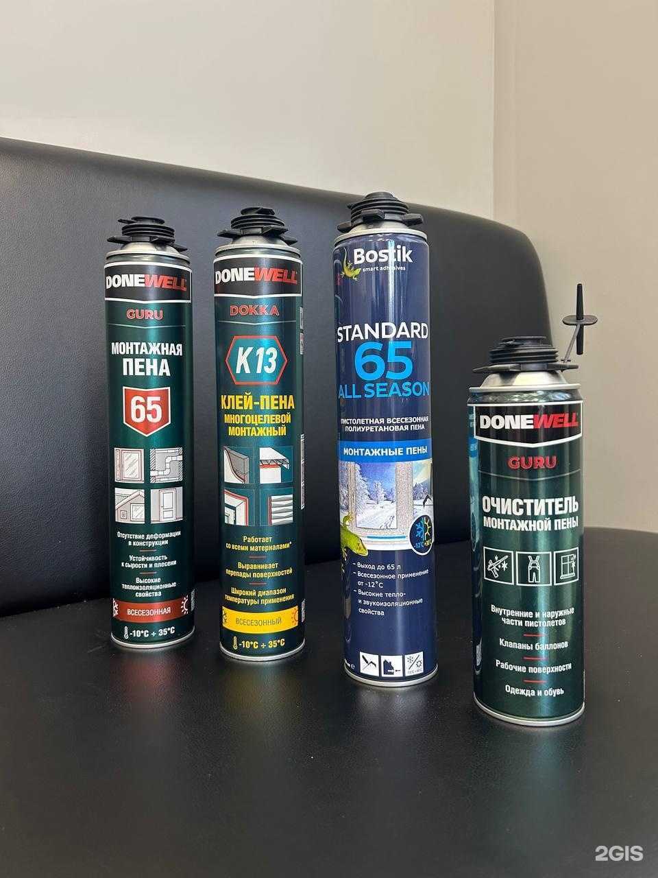 Отзывы на компанию Магазин строительных материалов и пиломатериалов в г. Ульяновск c фото