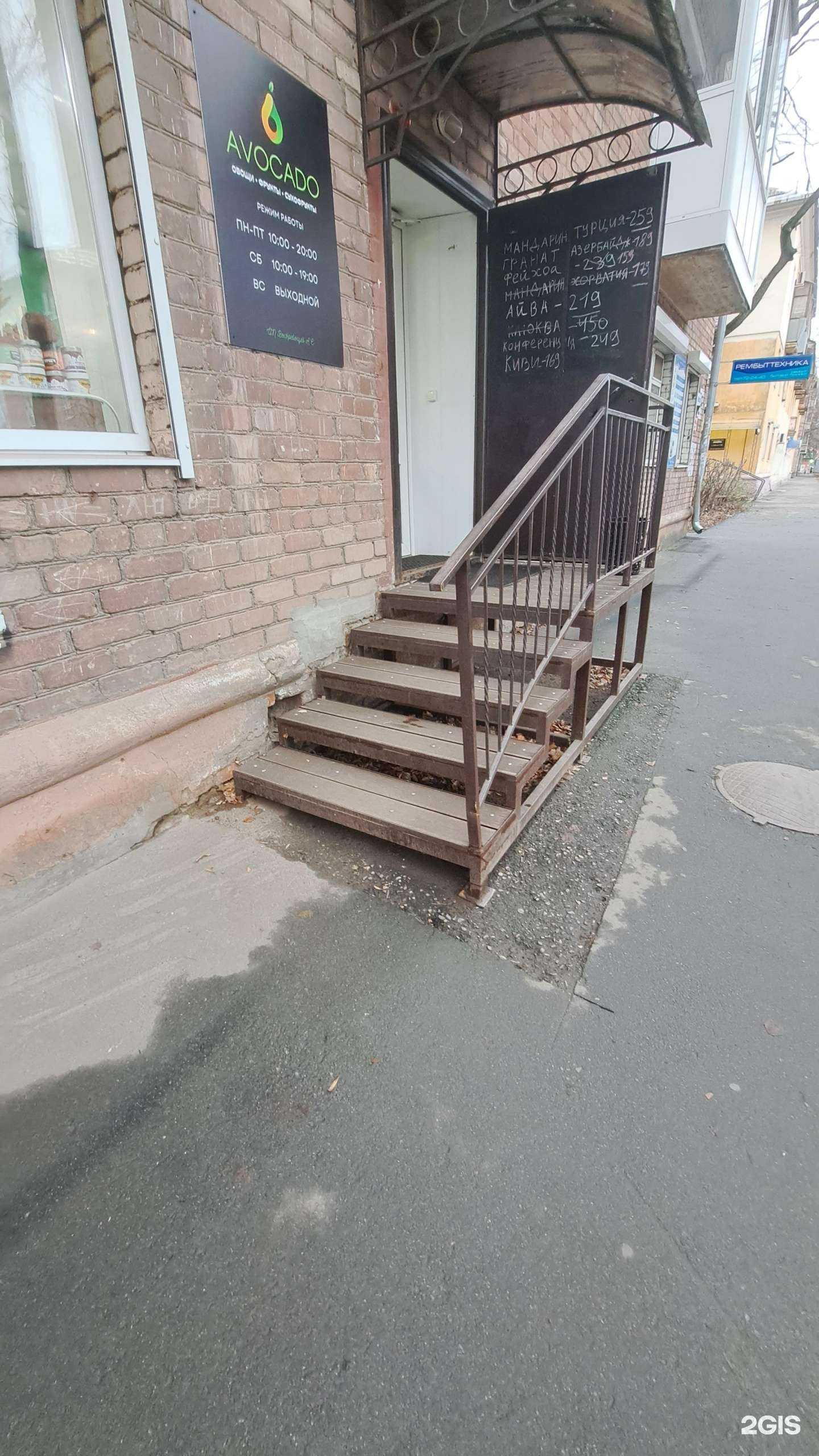 Отзывы на компанию Рембыттехника в Ярославле c фото - фотография 2 из 2