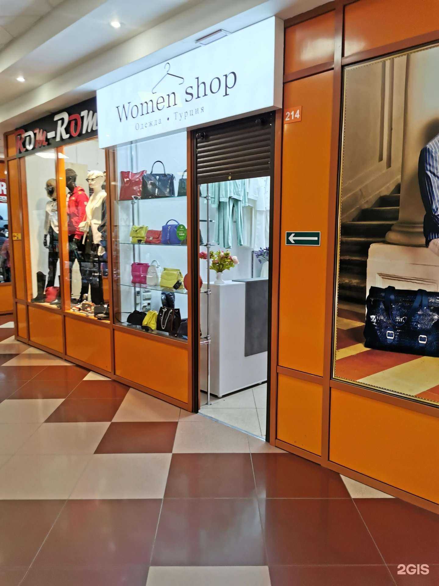 Отзывы на компанию Womenshop в г. Кемерово c фото