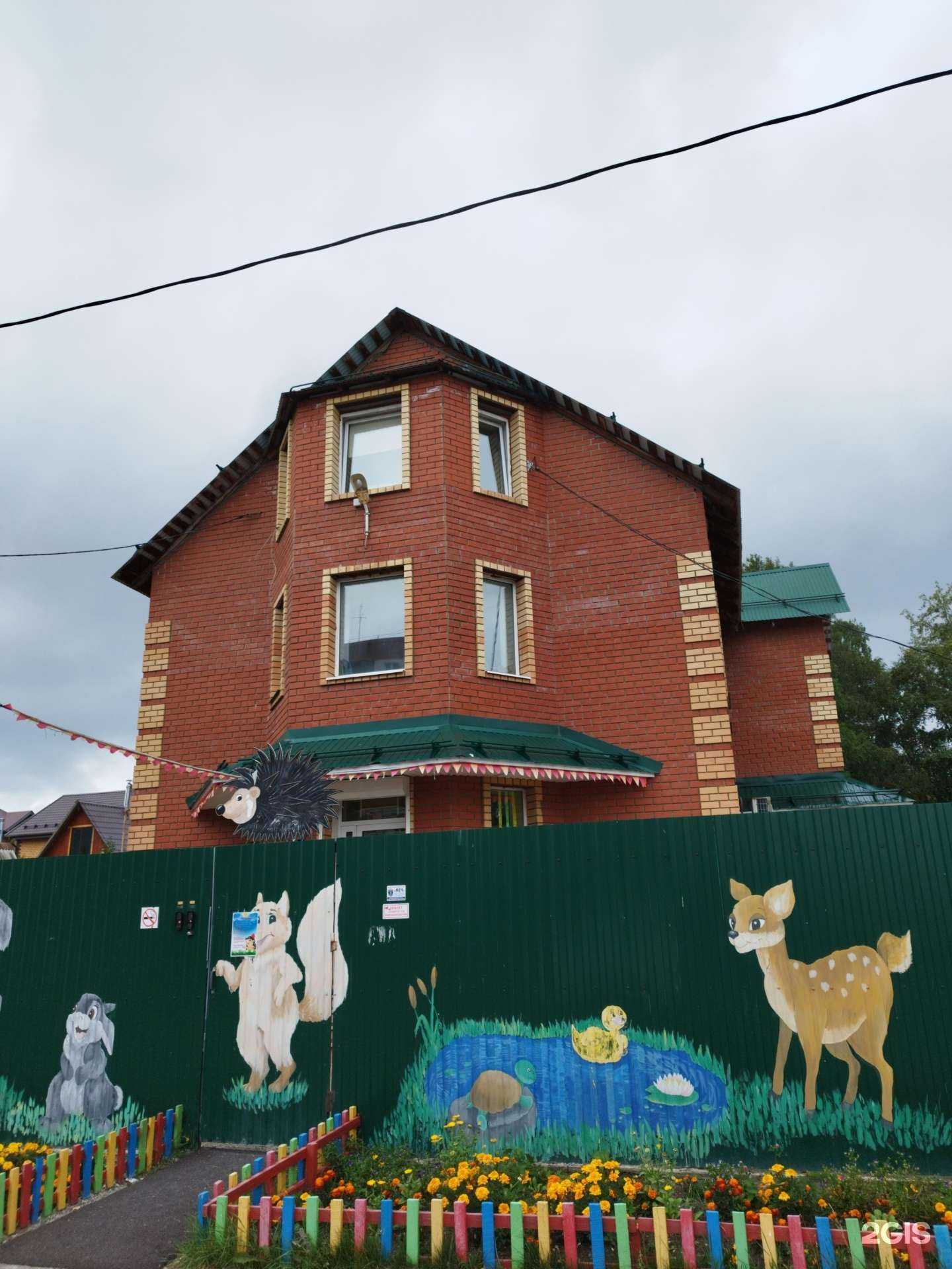 Отзывы на компанию Тай крав в Перми c фото