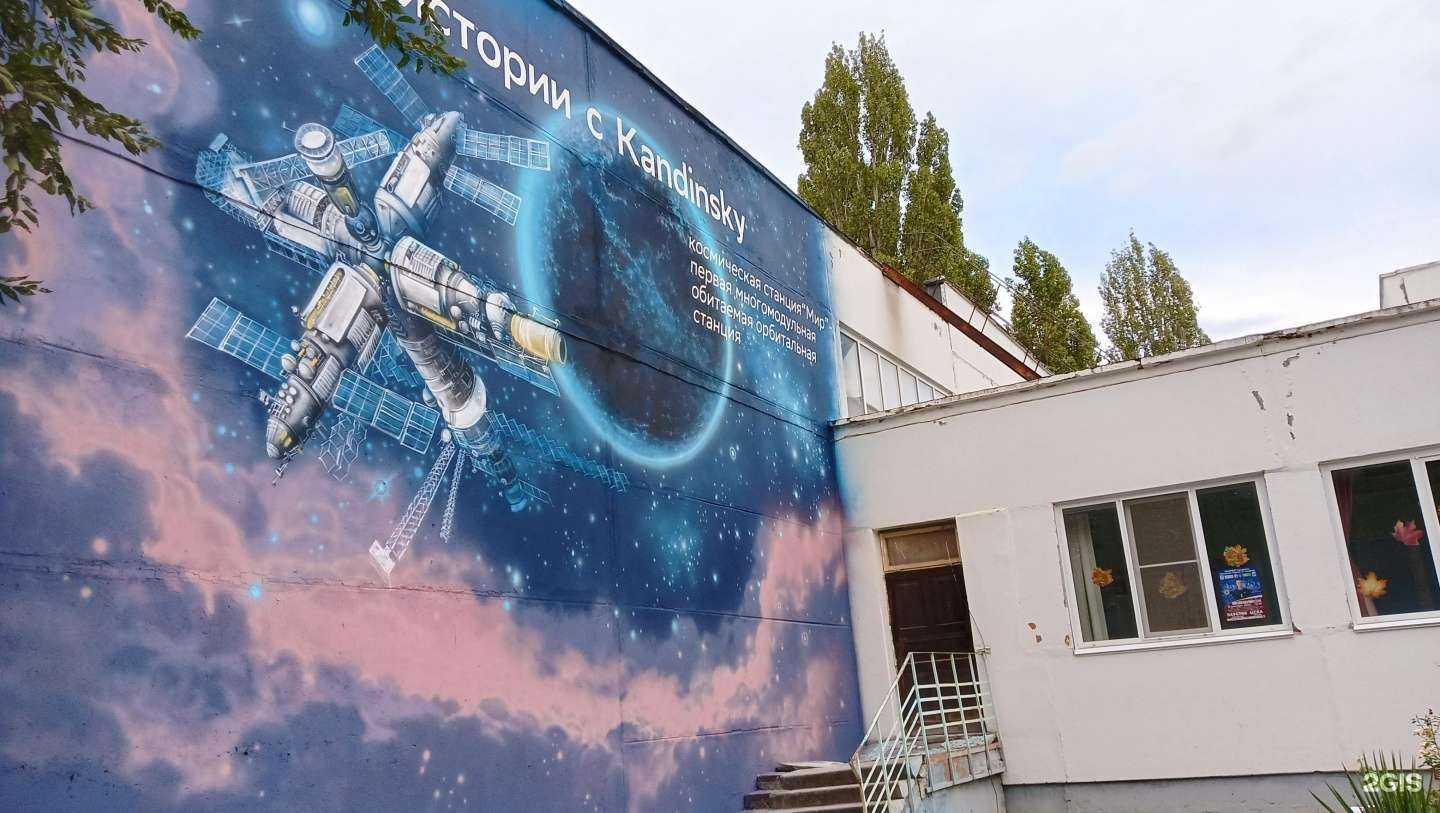 Отзывы на компанию Гимназия №2 в Волгограде c фото