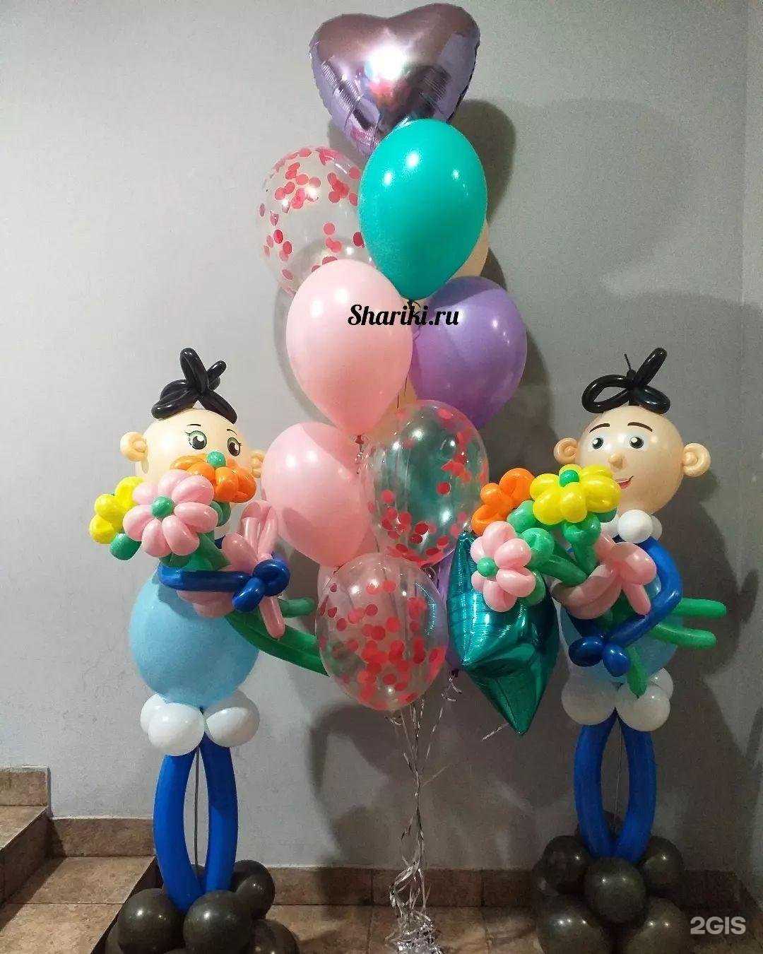 Отзывы на компанию Shariki.ru в Реутове c фото