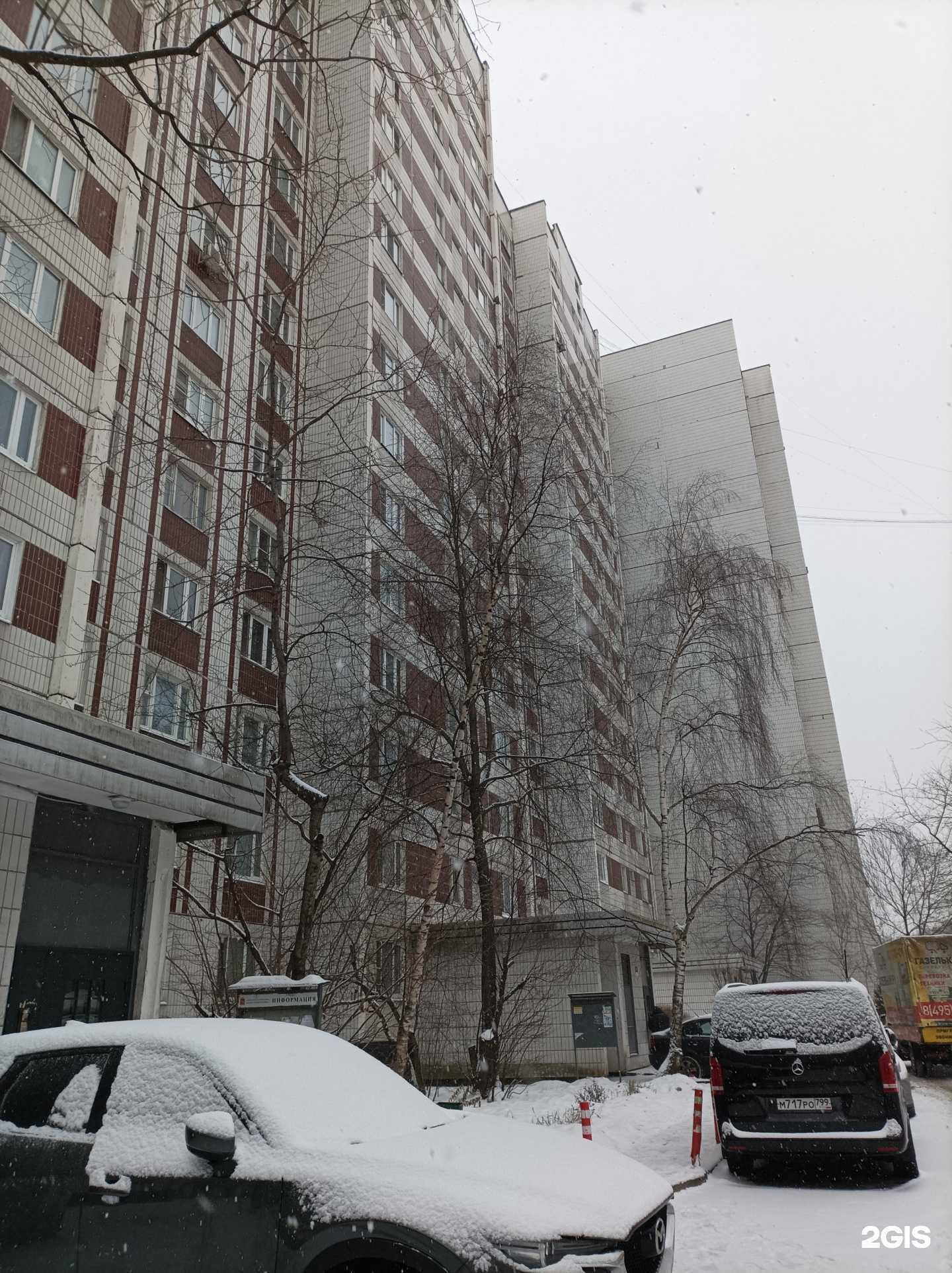 Отзывы на компанию CDEK в Химках c фото